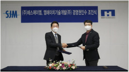 에스제이엠, 미래차 부품 냉각유로 엠에이치기술개발 경영권 확보