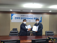 케이시스템-티지, SI+컨설팅 결합 MOU…토털 IT서비스 지원
