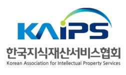 지식재산서비스協, 11개 전문기관 2022 지식재산 서비스 우수 교육기관 인증