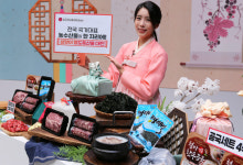 LG헬로비전, 지역채널 커머스 설맞이 팔도특산물 판매