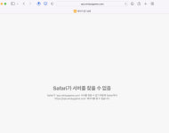 겹규제로 개화 못한 스포츠 베팅게임… 해외로 눈길