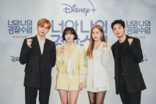 [종합] 강다니엘x채수빈 등 청춘들의 오색 순수 성장기 디즈니플러스 너와 나의 경찰수업