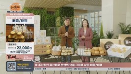 JCN울산중앙방송, 설연휴 웹드라마 접목 커머스 방송 방영