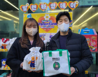 [마켓트렌드]비트코인 초콜릿까지…편의점, 밸런타인데이 이색상품 봇물