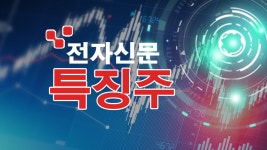 [ET라씨로] 공장 화재·내부거래 의혹...악재 겹친 에코프로비엠 -7.16%↓
