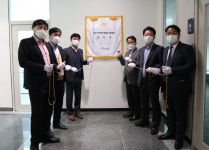 한국지역정보개발원노동조합, 노사화합2.0 현판식 행사 열어