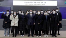 케이메디허브, 2022년 상반기 학생인턴십 프로그램 시작