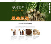 [열정! e경영인]게걸무 전문기업 여주게걸무씨앗농장