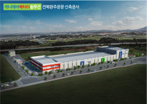 에너에버배터리솔루션, 이쎌텍 인수…종합 분리막 업체 첫 탄생