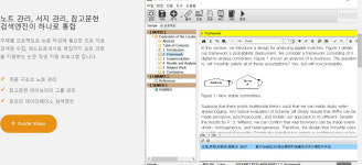 스칼라스코리아, 미국 실리콘밸리한인상공회의소와 MOU
