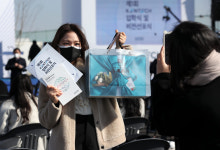 한국에너지공과대학교 개교