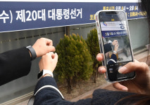 투표했어요