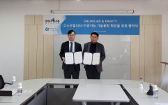스누아이랩-패리티, AI·수소 모빌리티 플랫폼 솔루션 구축 MOU 체결