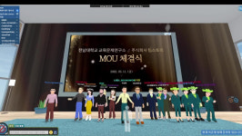 팀스토리-전남대 교육연구소, 메타버스 교육 환경 구축 MOU 체결