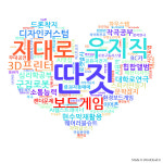 [미래사회 선도하는 GIST]③“실패해도 괜찮아” 딴짓 허용하는 무한도전 프로젝트