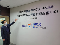 [기업 기술력 업 파트너 ICT R&D 혁신 바우처]<2>삼일씨티에스, 바우처 지원으로 건설 안전 넘버1 노린다