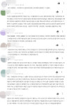 스마일게이트 완전 인수되는 에픽세븐, 부활할까