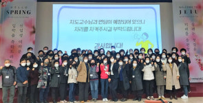 인천재능대학교, 재직자·성인 대상 미래창업학부 운영 시작