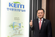 [특별인터뷰] 유제철 한국환경산업기술원장 “지속가능한 환경솔루션 전문기관 도약”