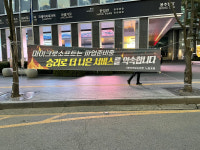 한국MS 노조, 파업 예고