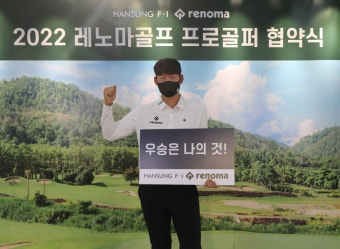 [포토]KPGA 신용구 '우승은 나의 것'