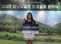 [포토]KLPGA 김민주 올해 신인왕은 나의 것