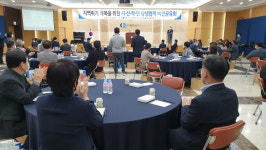 금오공대·구미상의, 29일 지역소멸 위기극복 위한 지역상생 비전공유회 개최