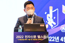 [헬스온(ON)] 솔루엠헬스케어 ESL 솔루션으로 스마트병원 조성