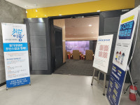 경기대 대학일자리플러스센터, 고용노동부 국민취업지원제도 특강 실시