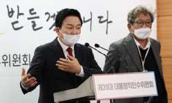 브리핑하는 원희룡 인수위 기획위원장 겸 국토교통부 장관 후보자