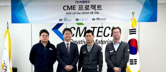 오르카아이티, 씨엠테크에 QAD ERP 구축한다