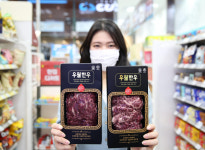 GS리테일, 바잉파워로 가격 낮춘 반값우월한우 출시