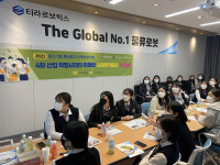 티라로보틱스, 안양문화고 기업탐방 견학 프로그램 실시