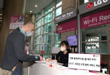 LG유플러스, 공항 로밍센터서 원스톱 서비스... 외국인 고객 경험 혁신