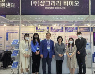 샹그리라 바이오, 바이오 코리아 2022 참가…고품질 엑소좀 등 전시