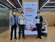 티오더-딸기로컴퍼니, 플랫폼 고도화 MOU