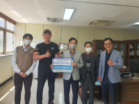 청천대우휘트니스센터, 영종국제물류고에 학교발전기금 기탁