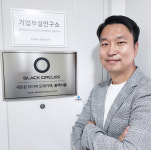 [스케일업을 향해 뛴다]딜러타이어, 온라인 서비스 블랙서클로 타이어 유통 변화 선도한다