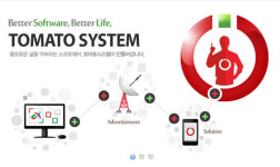 토마토시스템, 나이스 UI/UX 사업 수주