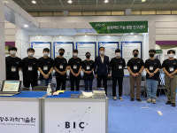 [기획]GIST 블록체인지능융합센터, AI 기반 블록체인 혁신기술 개발 선도