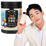 신세계백화점 마산점 팔레오매장 | 팔레오, 신세계쇼핑 방송 진행 예정