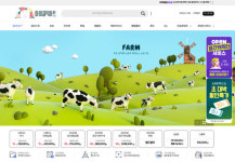 엔파인, 아이클릭아트, JUNE며 드는 초대박 할인특가 프로모션 진행