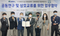 케이메디허브-경북대 의공학연구소, 동물모델 및 인프라 활용 R&D 업무협약