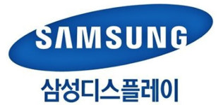 삼성디스플레이, 기흥에 본사 사옥 짓는다