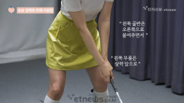 (18) 임팩트 시 올바른 하체 움직임 [골프과외 시즌3]