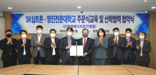 영진전문대, SK실트론과 주문식 교육 협약..반도체 핵심소재 제조인력 양성