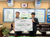 퓨리움, 화순 능주고에 스마트 안심방역게이트 기부