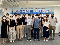 전남창조경제혁신센터, 수산물 유통 네트워크 판매망 구축사업 6개사 선정