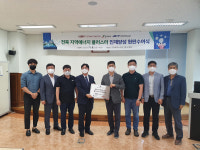 전북테크노파크, 지역에너지 클러스터 인재양성사업 본격 추진