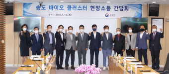 국세청, 송도 바이오 클러스터서 기업 간담회 실시